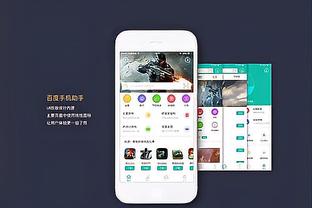 kaiyun体育全站下载截图4